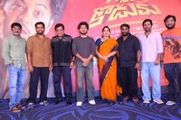 Donga Naa Koduku Movie Teaser Launch